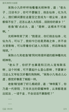 菲律宾签证办理多少费用？入境菲律宾长期停留那种签证划算？